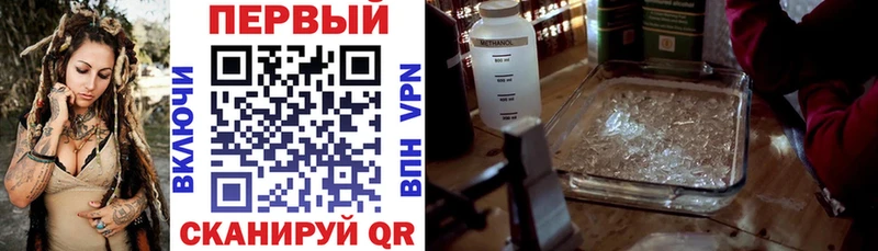 Amphetamine 97%  blacksprut маркетплейс  Нерчинск 