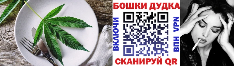 Еда ТГК конопля  Нерчинск 