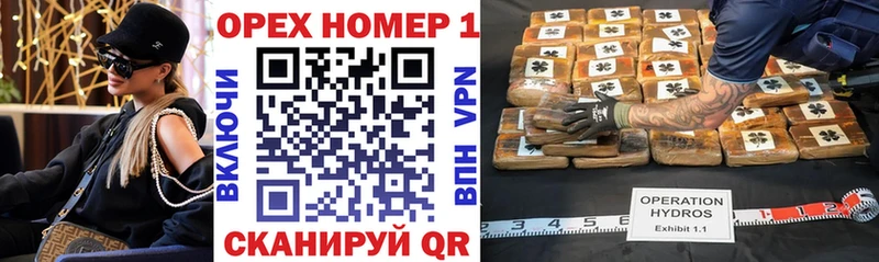 OMG вход  Нерчинск  Кокаин 97% 