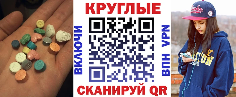 Ecstasy TESLA  Нерчинск 