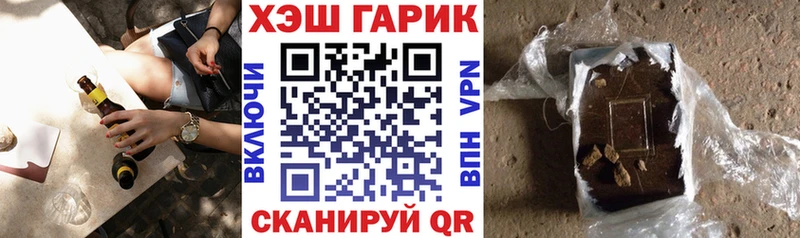 где купить наркоту  Нерчинск  ГАШ Premium 