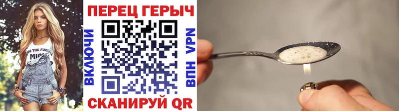 ГЕРОИН афганец  мориарти состав  Нерчинск 