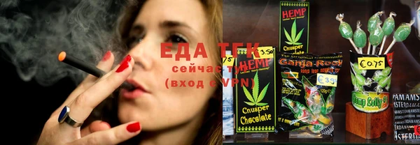 мефедрон мука Белокуриха