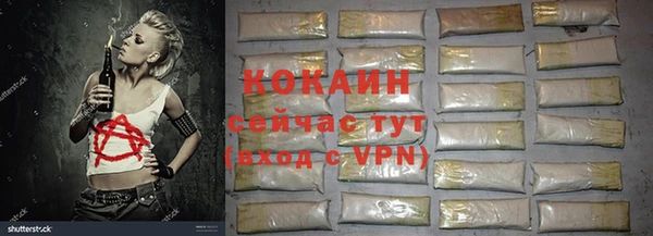 прущие крисы Богородицк
