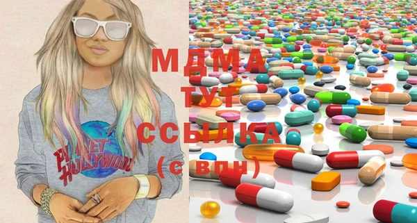мефедрон мука Белокуриха
