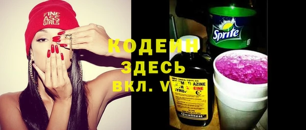 мефедрон мука Белокуриха