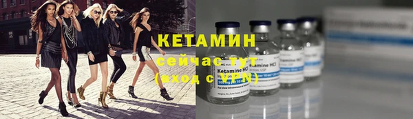 мефедрон мука Белокуриха