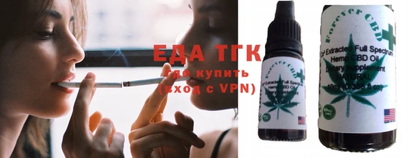 прущие крисы Богородицк