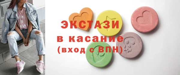 мефедрон мука Белокуриха