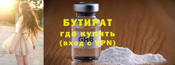 прущие крисы Беломорск