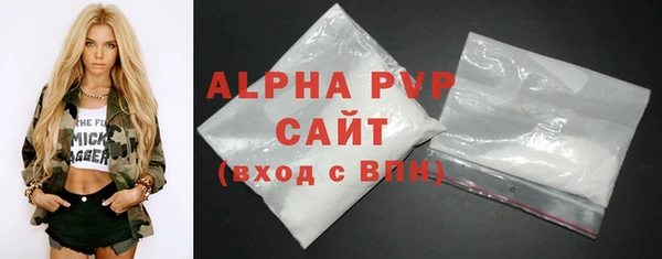кокаин Сатка