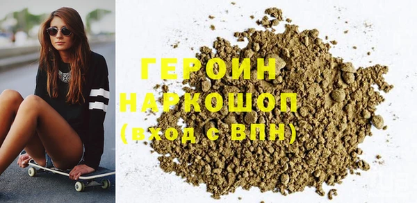 PSILOCYBIN Богородск