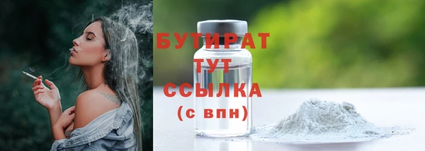 мефедрон мука Белокуриха