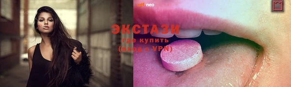 ECSTASY Белоозёрский