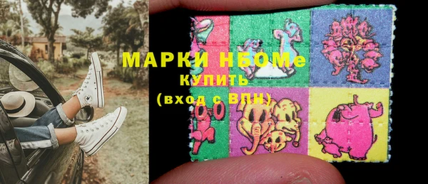 соль курить ск Сафоново