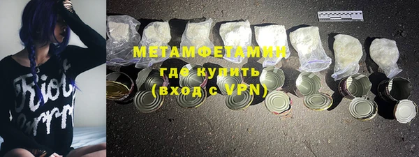 прущие крисы Богородицк