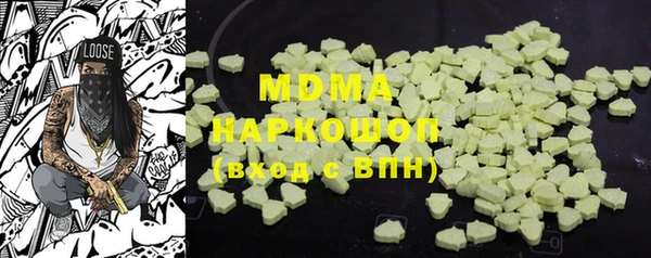 ECSTASY Белоозёрский
