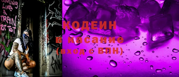 мефедрон мука Белокуриха