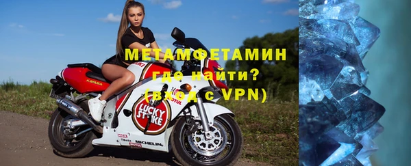 прущие крисы Беломорск