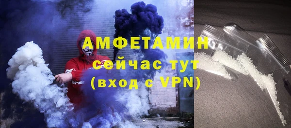 ешки Саяногорск