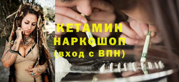 PSILOCYBIN Богородск