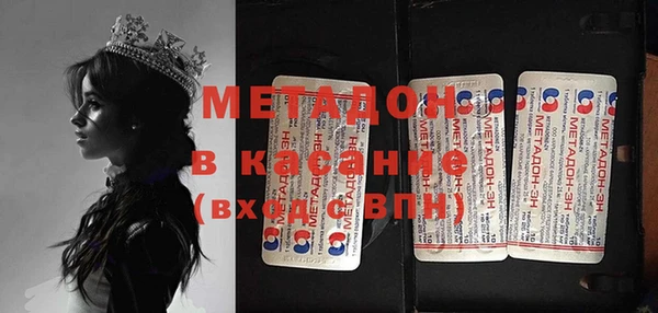 мефедрон мука Белокуриха