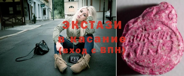 ECSTASY Белоозёрский