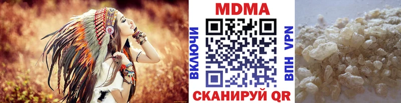 наркота  Нерчинск  МДМА кристаллы 