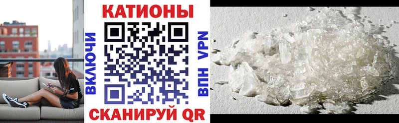 Меф VHQ  hydra вход  Нерчинск 