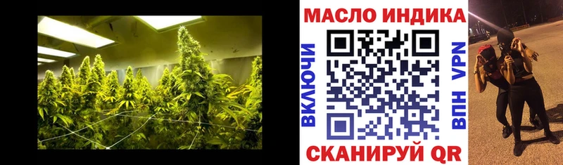 ТГК гашишное масло  kraken маркетплейс  Нерчинск 